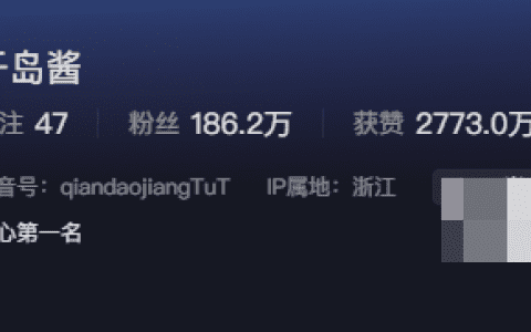 抖音千岛酱图片欣赏,与微密圈反差巨大?