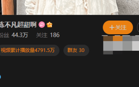 陈不凡超甜微密圈免费资源是真的吗-