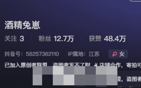 酒精兔崽本人照片(麻辣兔头tutu维密圈图片)