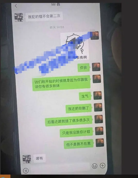 四川音乐学院大一新生张梦如视频曝光，腰技堪比职业外围