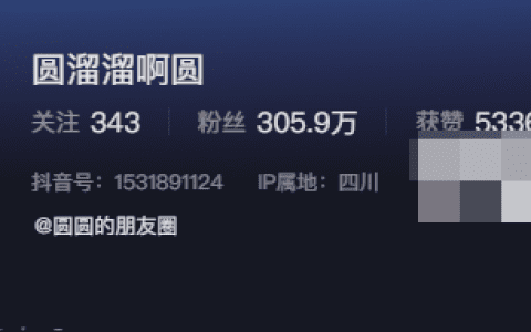圆溜溜阿圆微密圈图片出炉,曲线凹凸有致!
