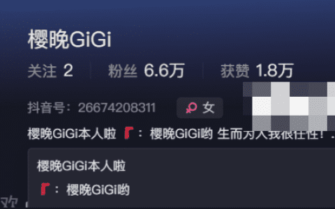 樱晚gigi微密圈图片展示，酷似可可西yyy！