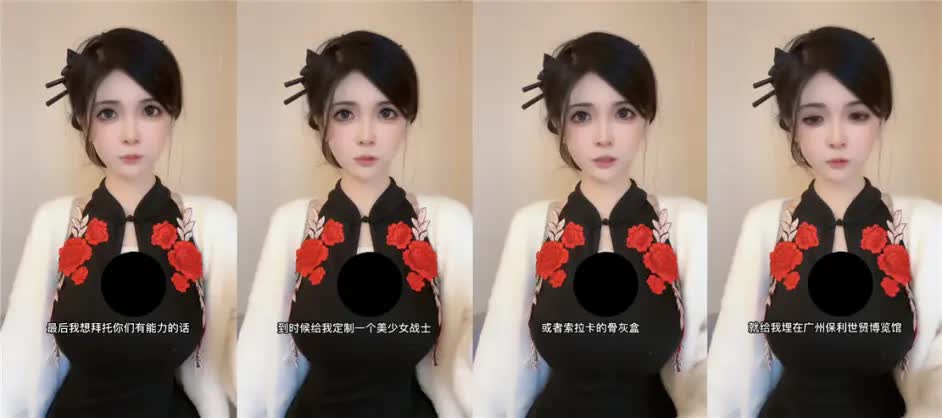 网红狗头萝莉退网 称要走出阴影重新开始生活-1