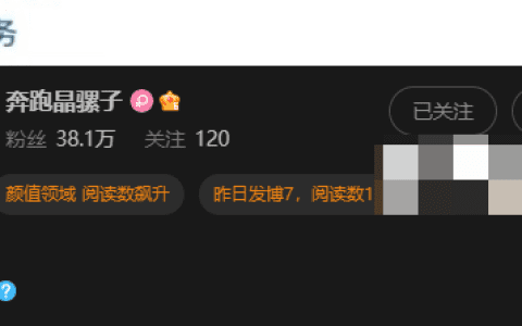 如何看待抖音奔跑的晶螺儿微密圈付费