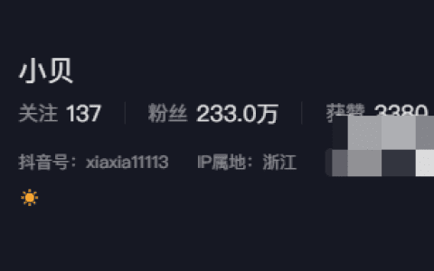 抖音小贝微密图片曝光，满屏都是腿啊！