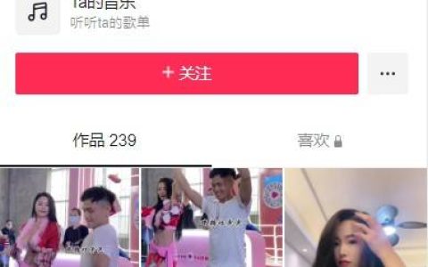 吃糖吐泡泡是谁？抖音网红吃糖吐泡泡的黑料