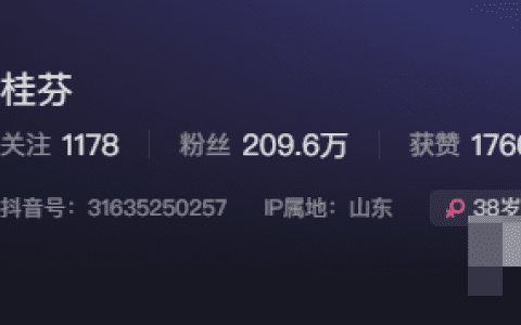 抖音桂芬baby私人订制视频被流出(桂芬babyweme圈图)