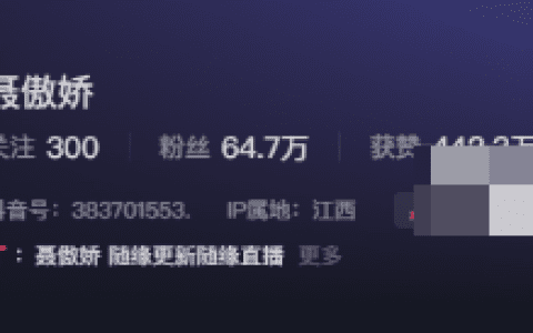 抖音聂傲娇微密圈精选作品,你的邻家小妹妹来了