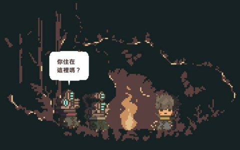 Steam双人冒险解谜《不同的冬天》正式版推出 两兄弟合作逃离双重异世界