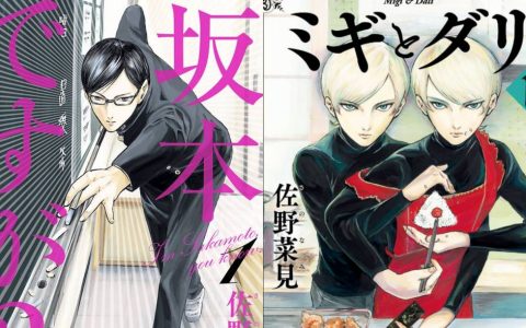 《在下坂本，有何贵干？》作者佐野菜见病逝 编辑部感念老师对漫画的真诚