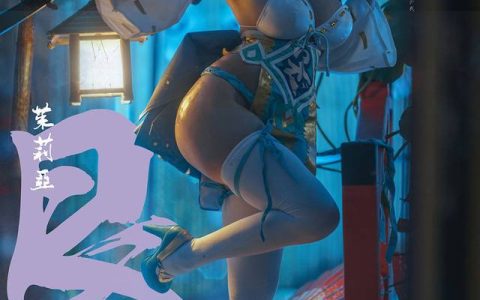 《剑灵》游戏枣糕_下野病弃疗完美Cosplay茱莉亚