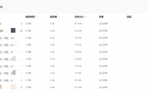 步非烟中文音频第三季arms全集资源在线收听