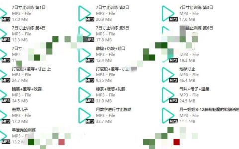 虎牙月一姐姐七日ASMR助眠资源大合集