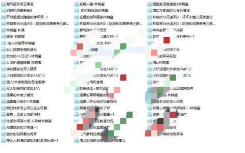 林晓蜜asmr助眠定制中文音声音频资源合集