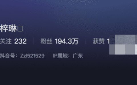 琳琳小公主微密圈时尚美妆资讯,专业化妆技巧和造型指导