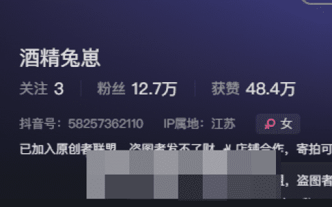 抖音舞蹈界新宠儿麻辣兔头tutu的微密圈作品分享与舞蹈挑战活动