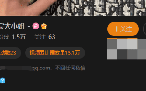 宸大小姐微博账号被封禁,粉丝期待她能早日回归