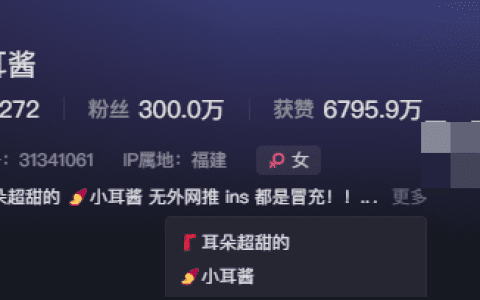 小耳酱微密圈二次元爱好者的视觉创作天才