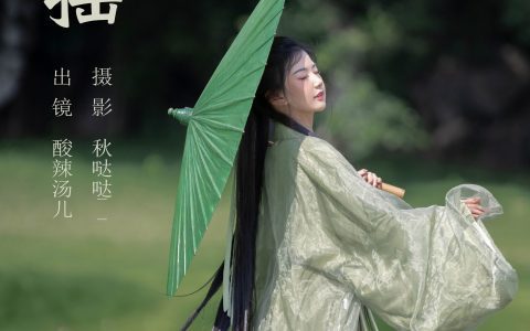 招摇&YiTuYu艺图语