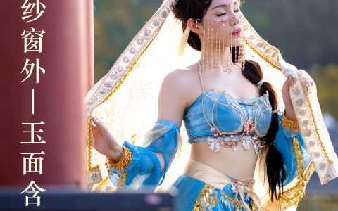 清风徐来纱窗外,玉面含笑妆容俏 惊艳 民族风 写真 美丽 古装 小仙女 优美&YiTuYu艺图语