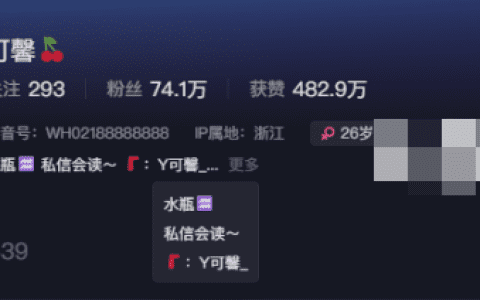 抖音是可馨耶的微密圈作品油亮曲线打造技巧分享