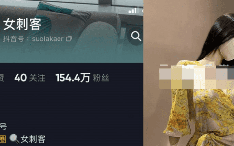 女刺客儿甜妹穿抹肩裙,身姿曼妙吸引万千男士
