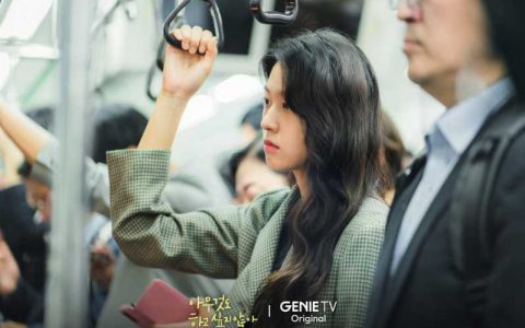 Netflix韩剧《夏天不上班/什么都不想做》1-12集剧情与结局评价，演员角色介绍