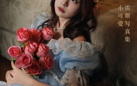 油画中的少女 复古 少女 油画 人像 模特 花 婚纱 摄影 浪漫&YiTuYu艺图语