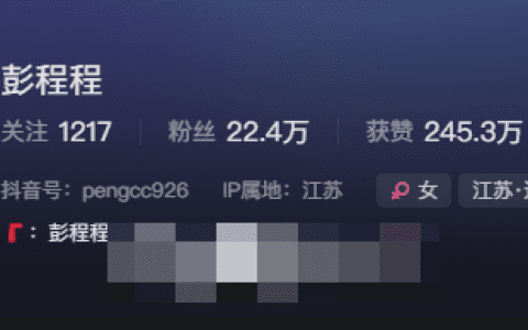 彭程程微密圈资源故事励志追梦
