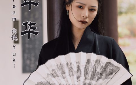 趁年华 中国风 暗黑 古典 摄影 忧郁&YiTuYu艺图语