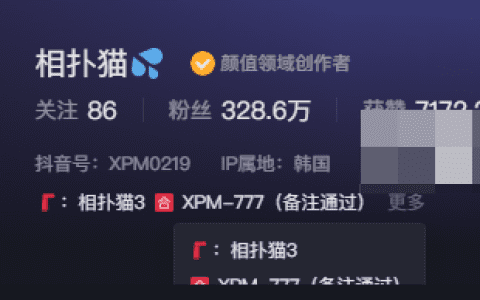有趣微密圈博主相扑猫甜美笑容下的使者