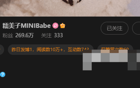 糯美子微密圈与模特建立亲密联系的美丽天地