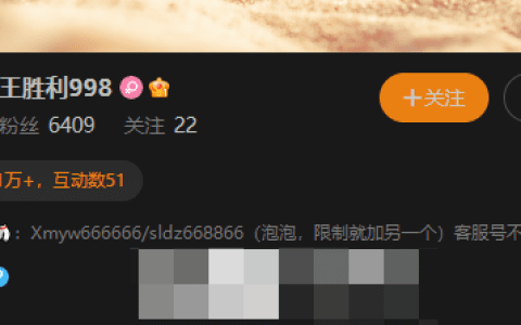 王胜利抖音网红的成功之路,奋斗励志故事分享