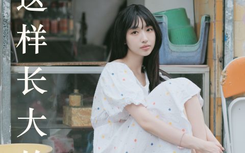 我们都是这样长大的 日系 街拍 少女 清纯 写真 可爱 甜美 治愈系 青春&YiTuYu艺图语