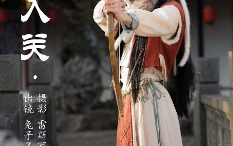 郡主入关 古装 少女 可爱 妹子 写真&YiTuYu艺图语
