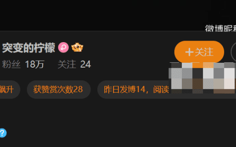 突变的柠檬活泼古灵的美女与奇幻世界的交织