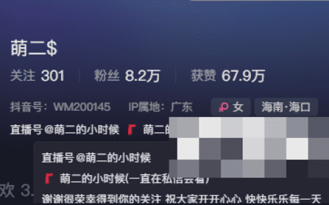 神秘力量展品的冒险之旅,萌二探索微密圈嘉宾专享帖