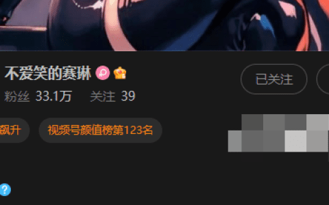 不爱笑的赛琳微密圈分享资源下载,引发争议与思考