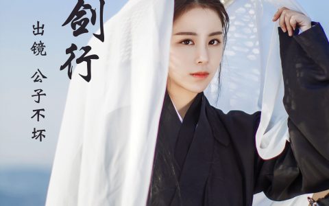 墨莲剑行 意境 禅意 古风 美图 唯美 女侠&YiTuYu艺图语