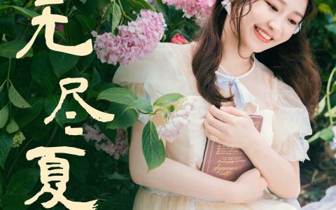 无尽夏 花 少女 可爱 复古 绣球花 夏天 文艺&YiTuYu艺图语