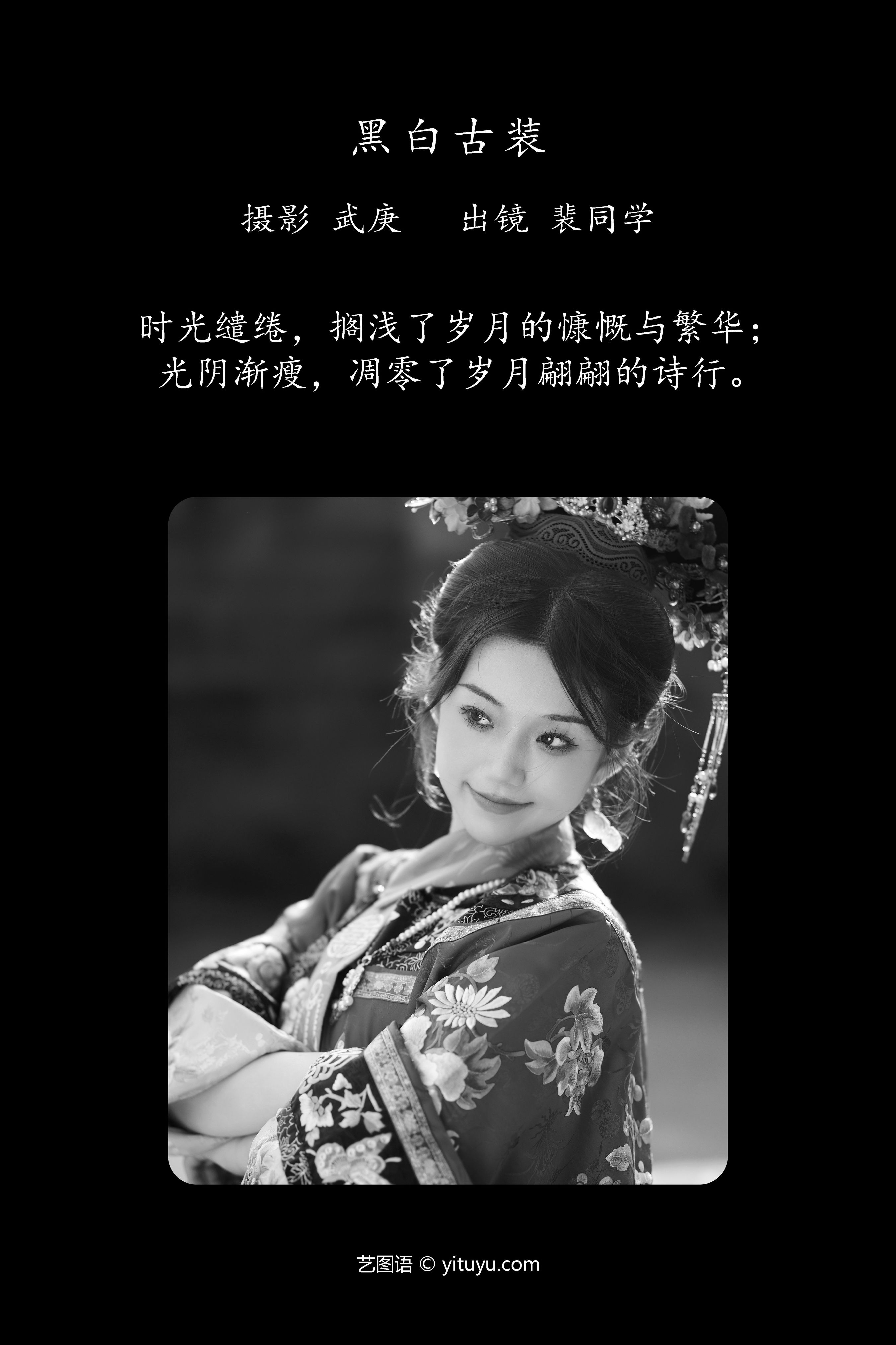 古装美女高清图片(294张)_古装美女_小笑话网