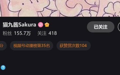 人气Coser猫九酱Sakura直播平台上的二次元和cosplay女神