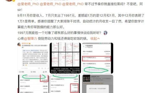 爱老师_PhD黑历史揭秘,回归新作品喜多川海梦COS摄影图片