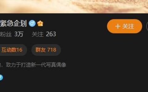 紧急企划官网为你打造的少女写真艺术体验