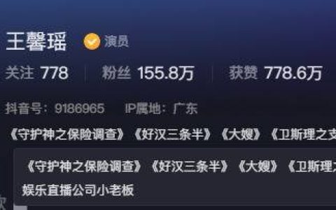 王馨瑶秀人图集全部作品,她如何成为人们心目中的女神?