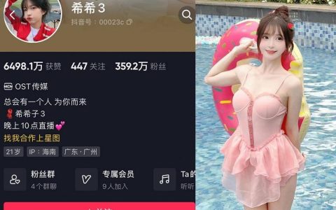 希希子3微博微密圈甜美温柔风格,穿蓝色吊带裙激发心动