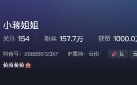 深山女神小蒋姐姐微密圈图片高个子大长腿引关注