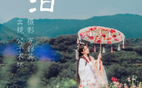 花神泪 花 古代 姑娘 古风 美图 小仙女 少女 清纯 小清新 绿色 优美&YiTuYu艺图语