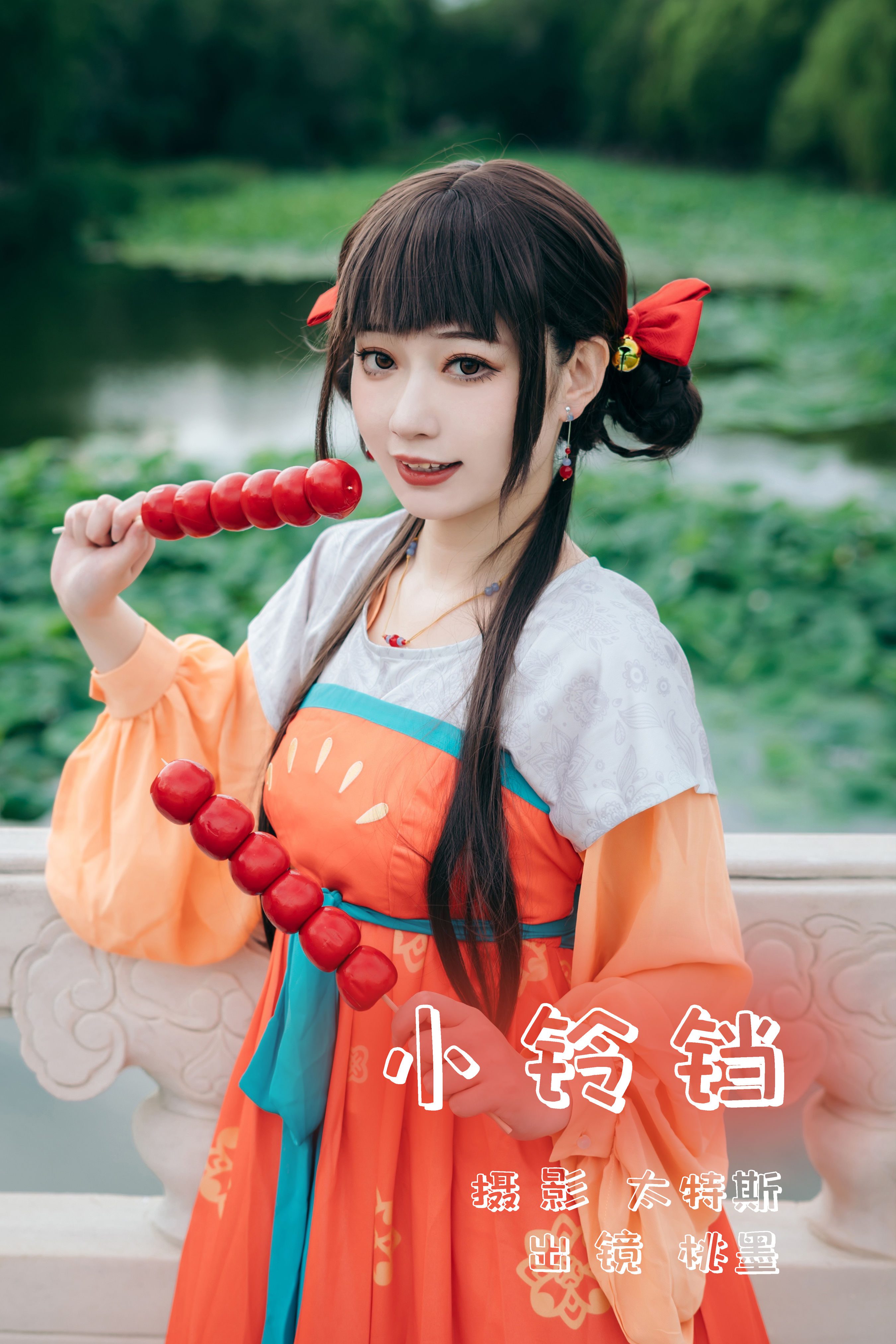 小铃铛 Cosplay 可爱 古装 古风少女 清纯