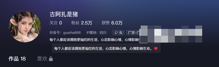 古阿扎微密圈独特舞蹈大摆锤热潮引领时尚潮流-1